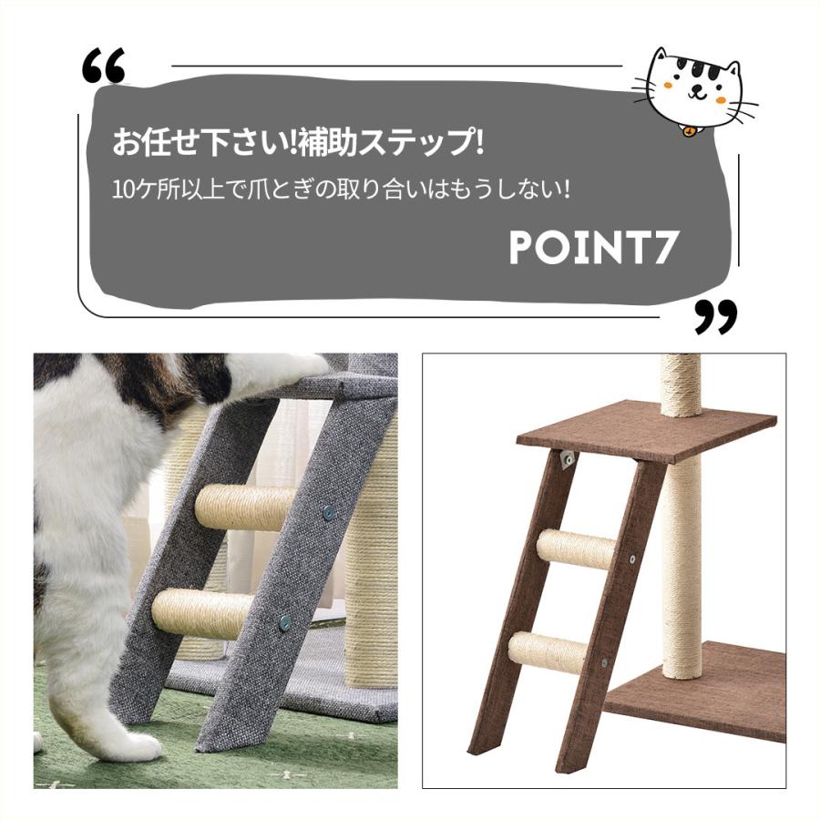 キャットタワー 突っ張り ファブリック スリム 猫タワー おしゃれ つっぱり 多頭飼い いよいよ人気ブランド 爪とぎ 全高233 263cm 猫用品 全面麻紐