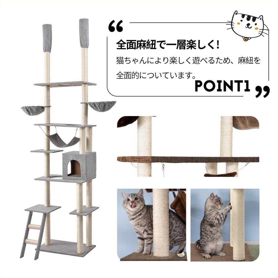 キャットタワー 突っ張り ファブリック スリム 猫タワー おしゃれ つっぱり 多頭飼い いよいよ人気ブランド 爪とぎ 全高233 263cm 猫用品 全面麻紐