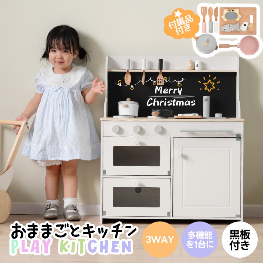 2年保証』 1位獲得 おままごとセット お店屋さんごっこ キッチン