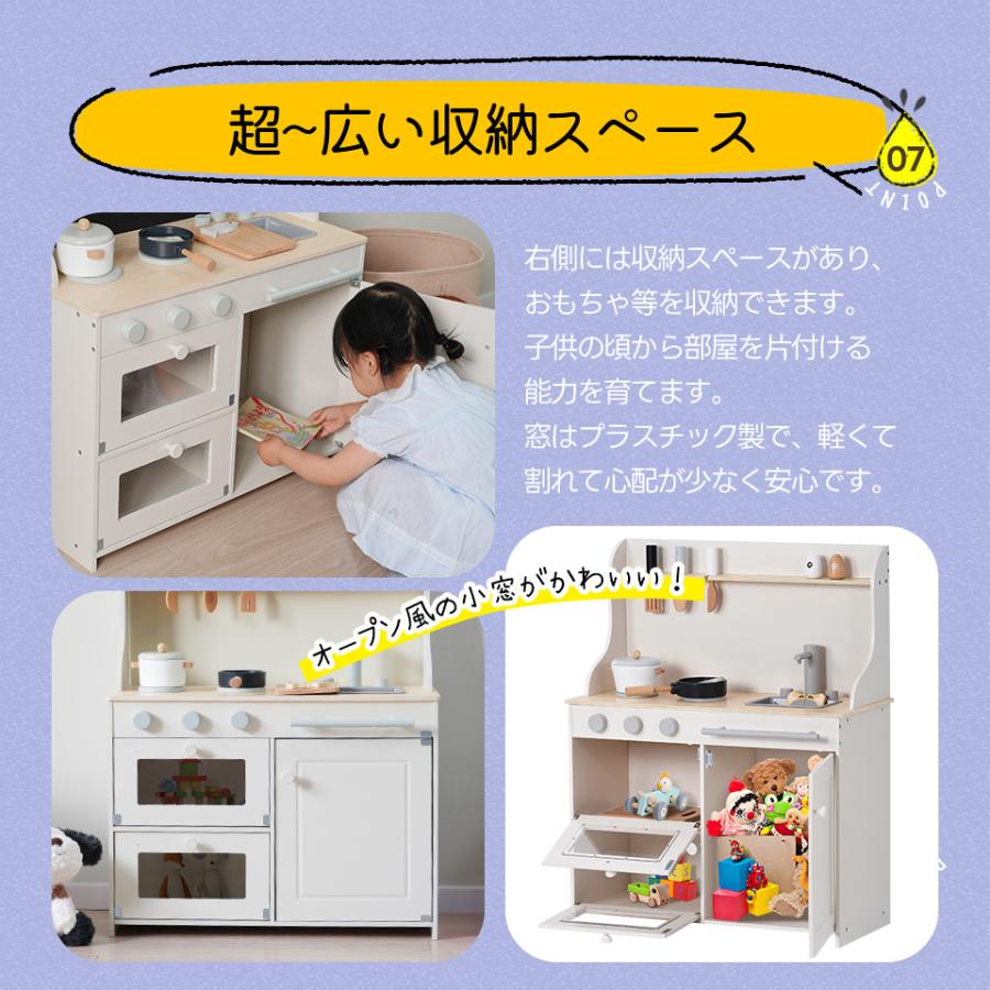 おままごと キッチン 木製 付属品付き おままごとセット お店屋さん