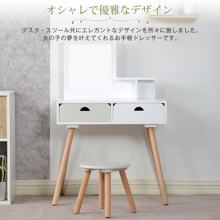58 Off おままごとドレッサー ドレッサー 木製 化粧台 鏡台 引き出し おしゃれ コスメ収納 誕生日プレゼント 知育玩具 女の子 Materialworldblog Com