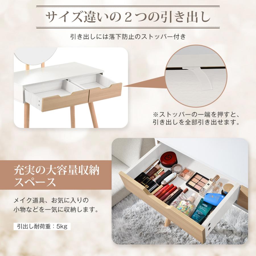ドレッサー化粧台 テーブル 鏡台 収納 引き出し サイド収納 メイク台