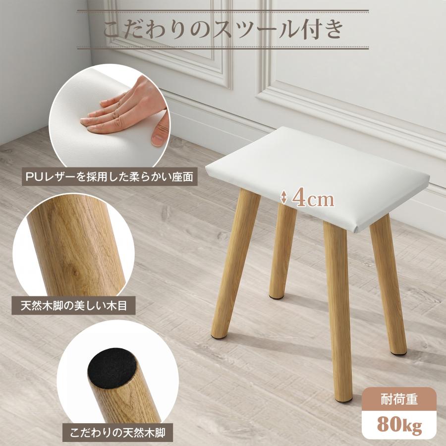 ドレッサー 丸型ミラー直径52cm 3色LED 明るさ無段階調整 引き出し