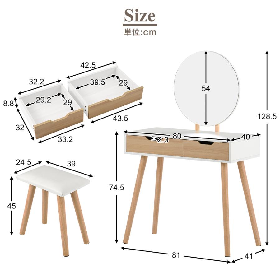 ドレッサー化粧台 テーブル 鏡台 収納 引き出し サイド収納 メイク台