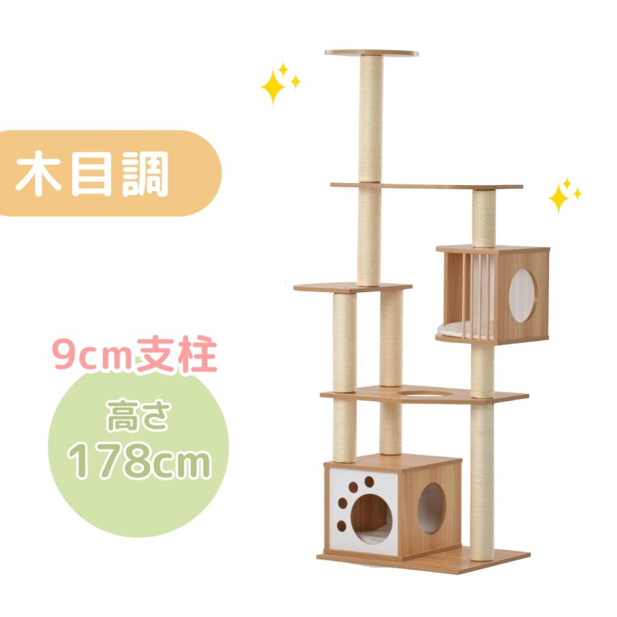 キャットタワー 木製 据え置き型 省スペース 麻紐 爪とぎ 麻 多頭飼い ペットハウス ペット用品 おしゃれ :wf284479:新生ユメカ店 -  通販 - Yahoo!ショッピング