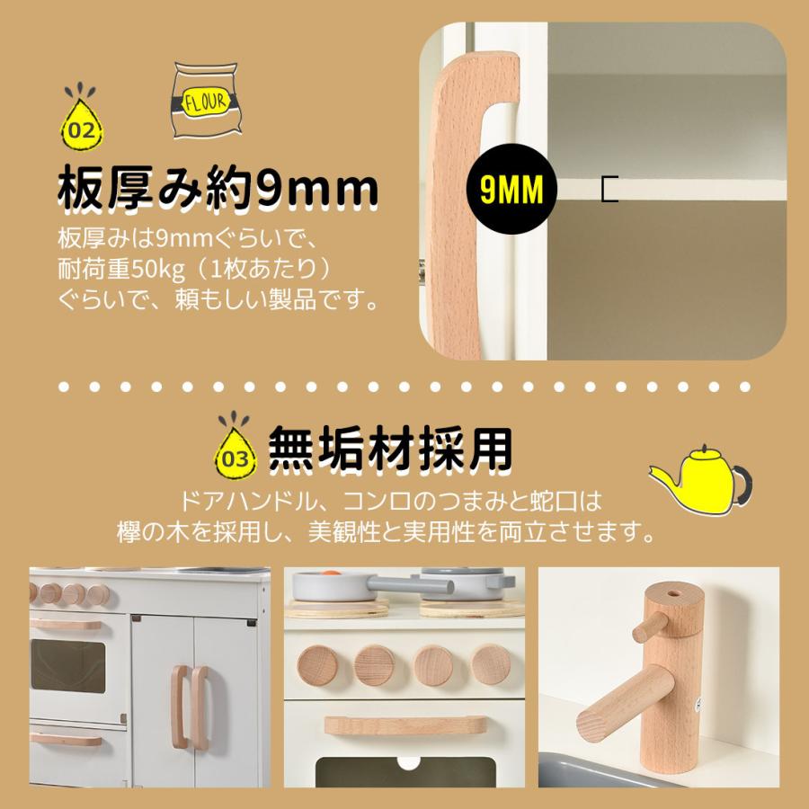 おままごと キッチン 木製 付属品付き ままごとセット 台所 ごっこ遊び 料理 調理器具 おもちゃ キッチン お店屋さんごっこ 知育玩具 子供｜yumeka｜15