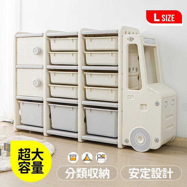 最安値挑戦中 おもちゃ収納ラック キッズ 子供服 おもちゃ箱 収納ケース 車 分類収納 ボックス お片付け 大容量 ケース 子供部屋 小物収納 Lサイズ Wf 新生ユメカ店 通販 Yahoo ショッピング