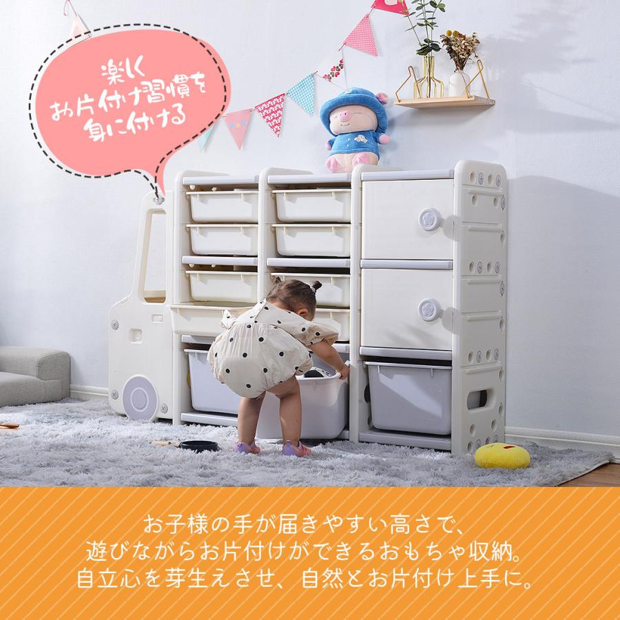 5%OFF☆8/8迄おもちゃ収納ラック キッズ 子供服 おもちゃ箱 収納ケース