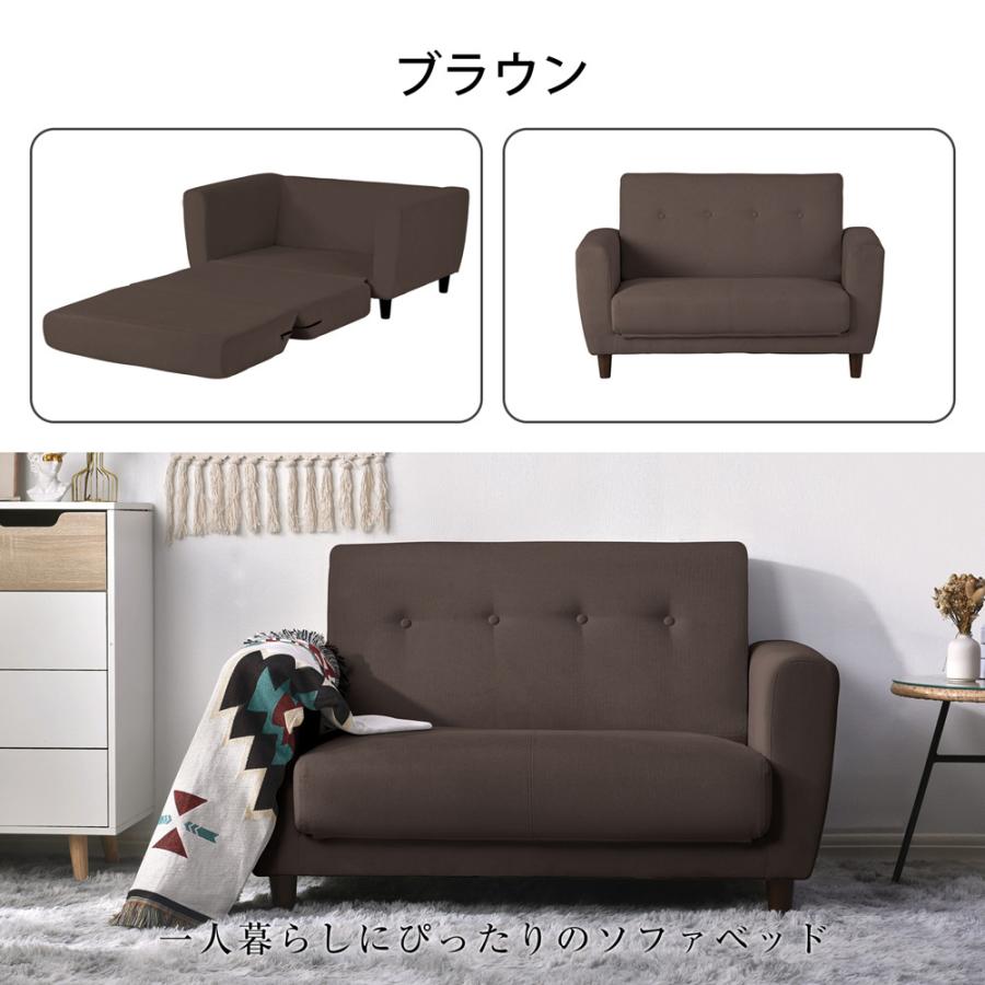 10%OFFクーポン☆ソファーベッド ソファー ソファ 2人掛け 肘 10%OFFクーポン☆ソファーベッド ソファー ソファ 2人掛け 肘