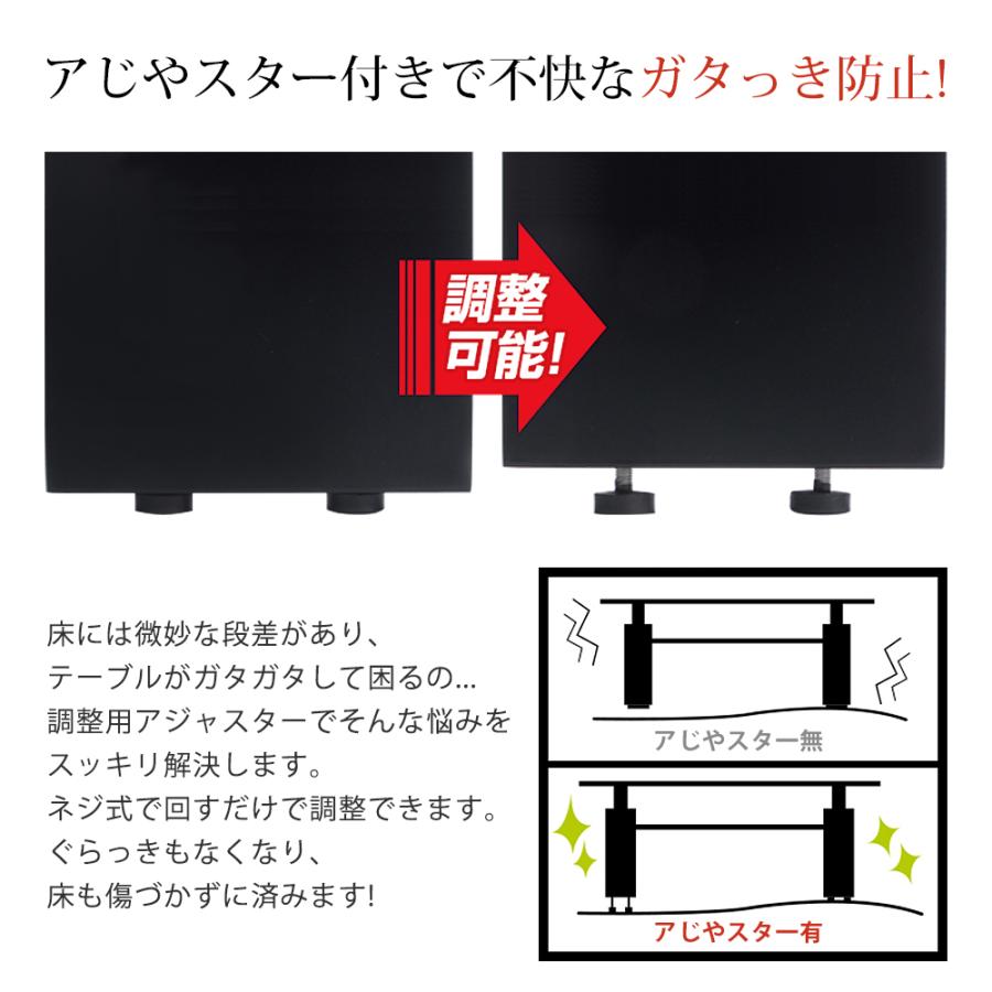 ガラステーブル コーヒーテーブル 幅88cm 強化ガラス天板 おしゃれ