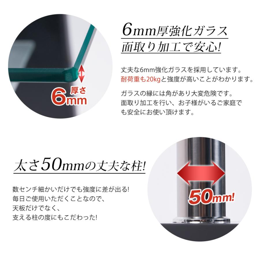 ガラステーブル コーヒーテーブル 幅88cm 強化ガラス天板 おしゃれ