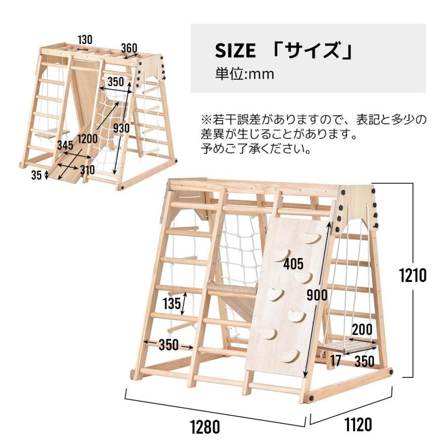 ジャングルジム 木製 折り畳み収納 大型遊具 滑り台 室内 天然木 室内