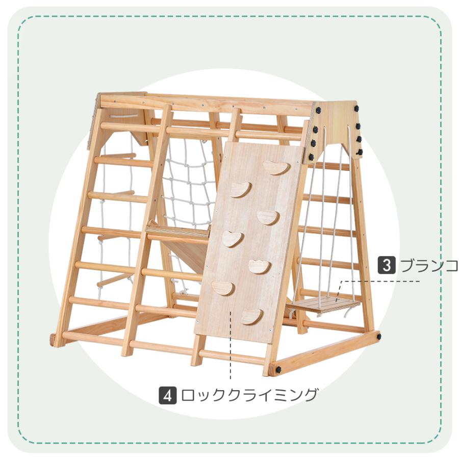 ユメカ　ジャングルジムすべり台 ジャングルジム 木製 折り畳み収納 大型遊具 滑り台 室内 天然木