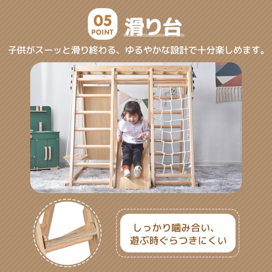 ジャングルジム 木製 折り畳み収納 大型遊具 滑り台 室内 天然木 ジャングルジム 木製 折り畳み収納 大型遊具 滑り台 室内 天然木