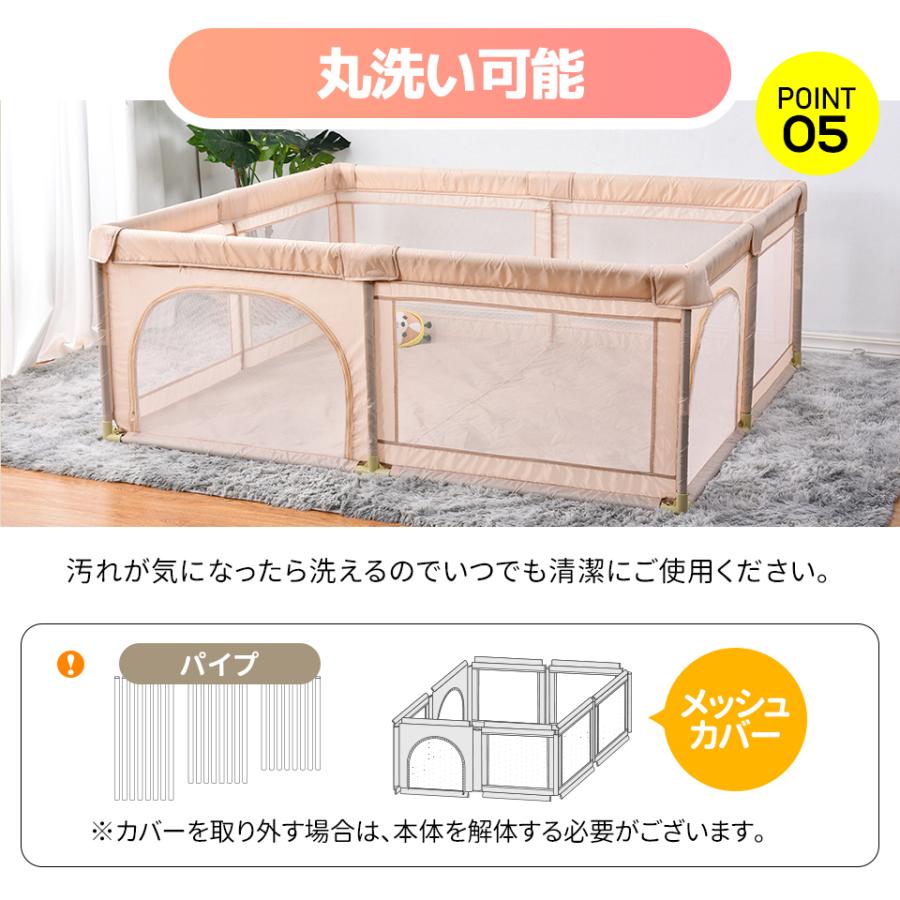春先取りの ベビーサークル メッシュ 大型 180×150cm ハイタイプ 扉 春先取りの ベビーサークル メッシュ 大型 180×150cm ハイタイプ 扉