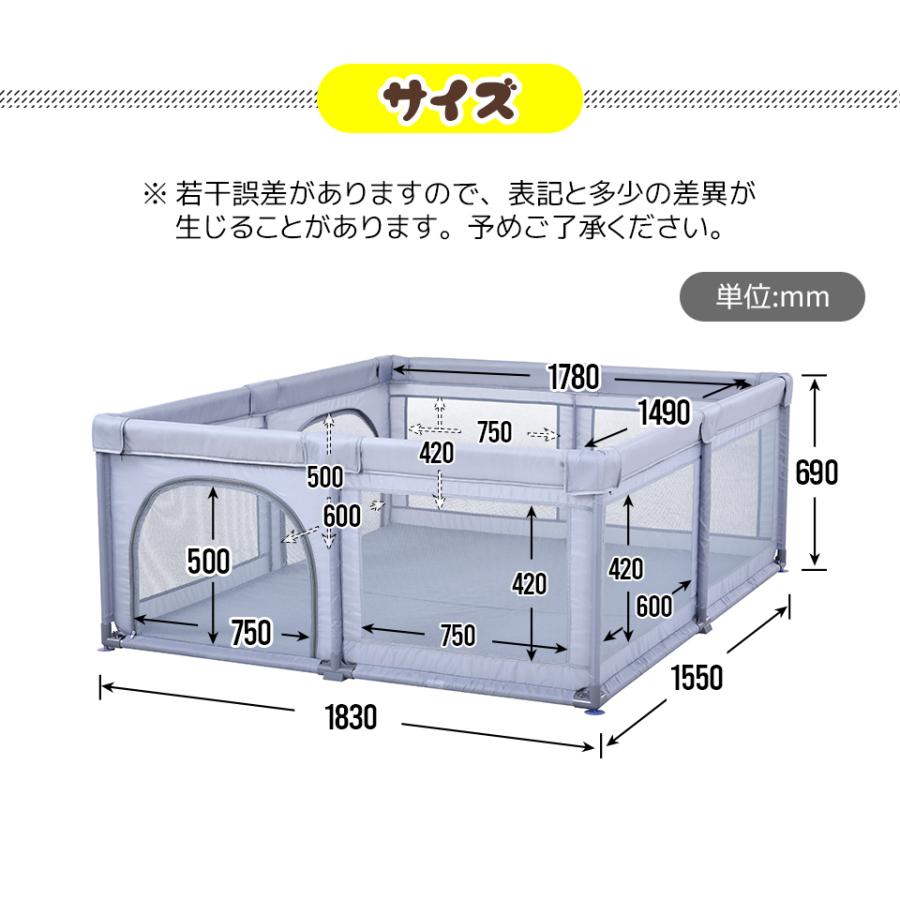 ○送料無料○ ベビーサークルメッシュ大型180×150ハイタイプ 扉付き ○送料無料○ ベビーサークルメッシュ大型180×150ハイタイプ 扉付き