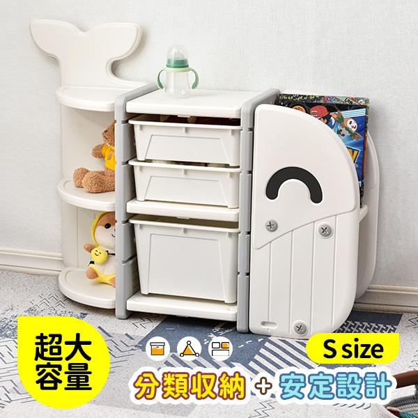 在庫大処分 おもちゃ収納ラック キッズ 子供服 おもちゃ箱 収納ケース 鯨 分類収納 ボックス お片付け 大容量 ケース 小物収納 入園 Sサイズ ユメカpaypayモール店 通販 Paypayモール