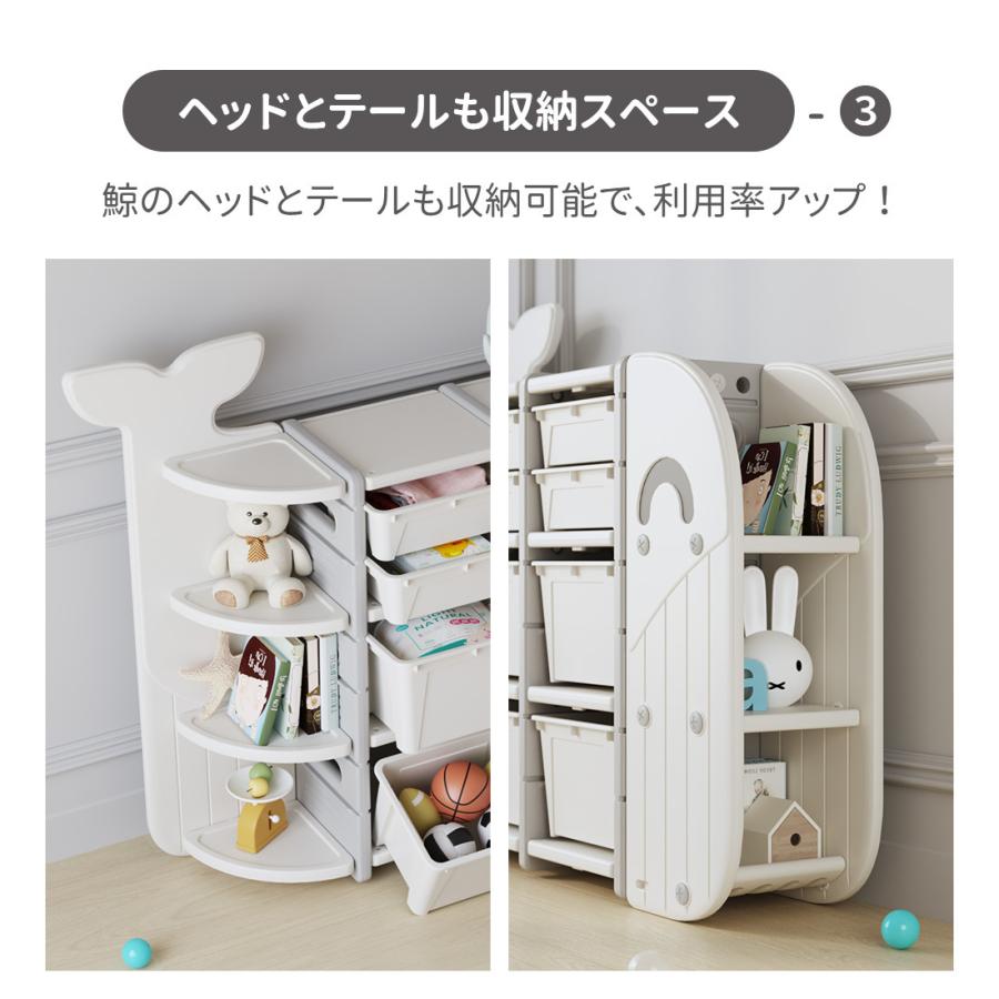 在庫大処分☆おもちゃ収納ラック キッズ 子供服 おもちゃ箱 収納ケース 鯨 分類収納 ボックス お片付け 大容量 ケース 子供部屋 小物収納 入園 入学【Lサイズ】 :wf288372:新生ユメカ店 - 通販 - Yahoo!ショッピング 在庫大処分☆おもちゃ収納ラック キッズ 子供服 おもちゃ箱 収納ケース 鯨 分類収納 ボックス お片付け 大容量 ケース 子供部屋 小物収納 入園 入学【Lサイズ】 :wf288372:新生ユメカ店 - 通販 - Yahoo!ショッピング