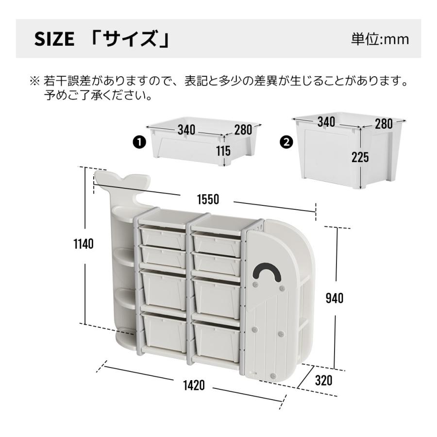 在庫大処分☆おもちゃ収納ラック キッズ 子供服 おもちゃ箱 収納ケース 鯨 分類収納 ボックス お片付け 大容量 ケース 子供部屋 小物収納 入園 入学【Lサイズ】 :wf288372:新生ユメカ店 - 通販 - Yahoo!ショッピング 在庫大処分☆おもちゃ収納ラック キッズ 子供服 おもちゃ箱 収納ケース 鯨 分類収納 ボックス お片付け 大容量 ケース 子供部屋 小物収納 入園 入学【Lサイズ】 :wf288372:新生ユメカ店 - 通販 - Yahoo!ショッピング
