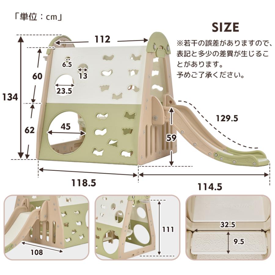 ジャングルジム 滑り台 ブランコ ゴール遊び 吊り輪 室内 遊具 室内
