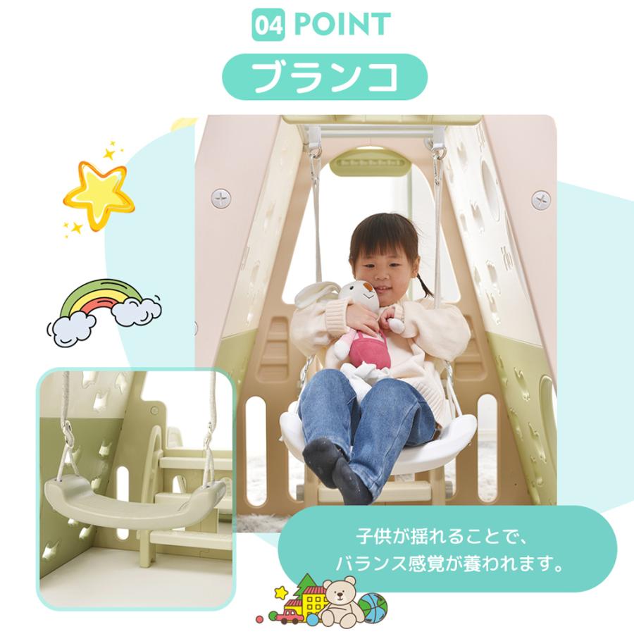 室内ブランコ ジャングルジム DIYELL 滑り台 室内 ブランコ ジャングルジム 遊具 バスケットゴール