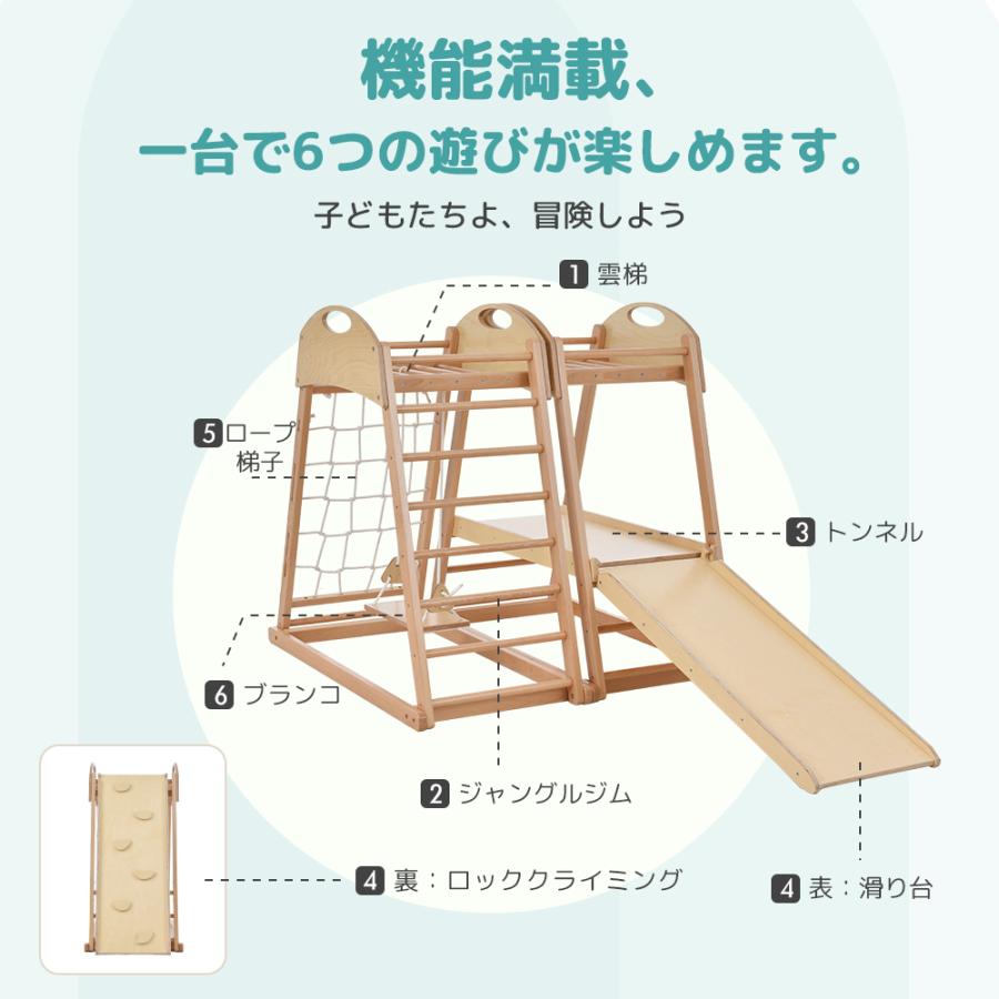 国内正規品 在庫大処分 大型遊具 一体分離両用 ジャングルジム 滑り台 室内 木製 天然木 欅の木 耐荷重60kg 室内ジム 遊具 室内遊具 すべり台 屋内 家庭用 子供 キッズ Materialworldblog Com