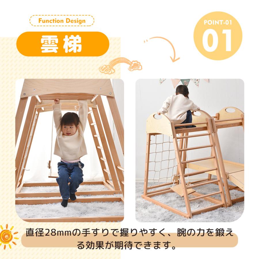 国内正規品 在庫大処分 大型遊具 一体分離両用 ジャングルジム 滑り台 室内 木製 天然木 欅の木 耐荷重60kg 室内ジム 遊具 室内遊具 すべり台 屋内 家庭用 子供 キッズ Materialworldblog Com