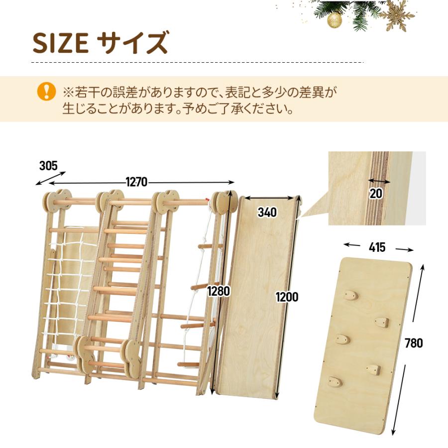 ジャングルジム 折り畳み収納 天然木 ブランコ 滑り台 大型遊具 木製 折りたたみ コンパクト 室内 耐荷重60kg 子供 2歳~6歳 誕生日｜yumeka｜20