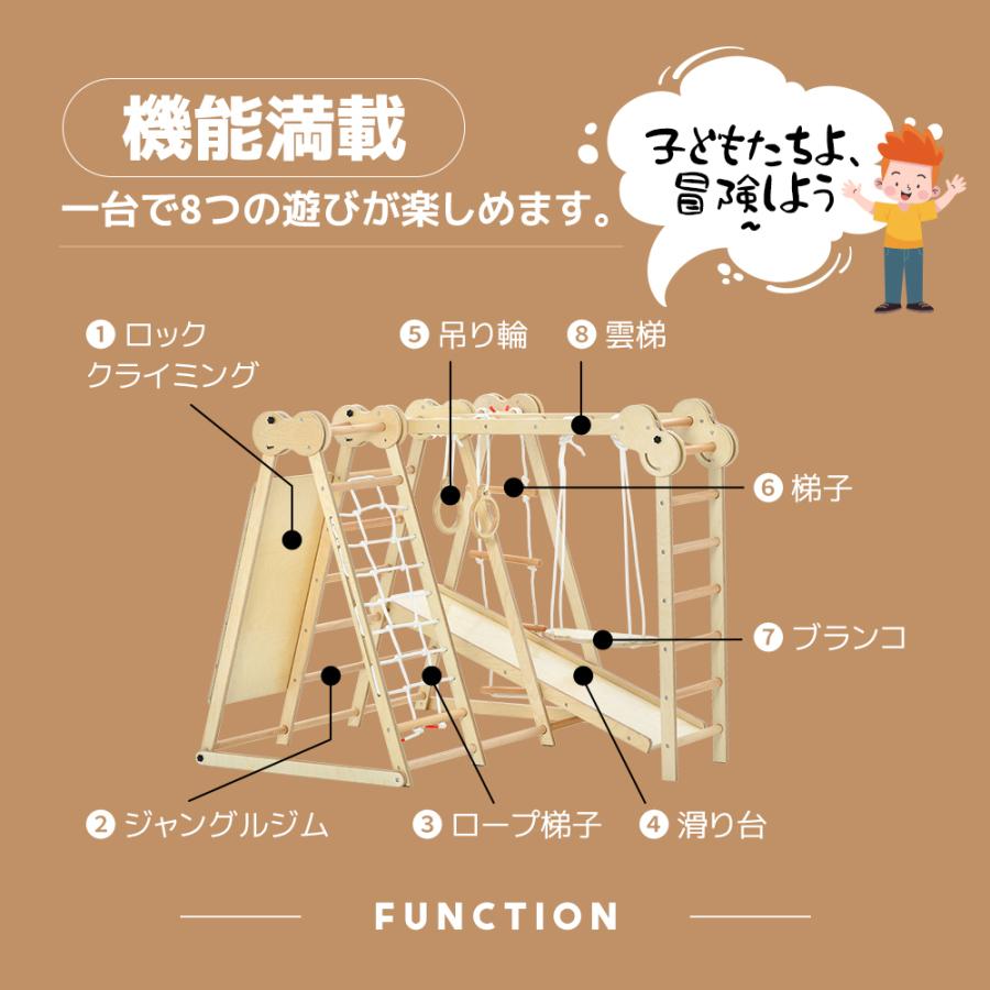 ジャングルジム 折り畳み収納 天然木 ブランコ 滑り台 大型遊具 木製 折りたたみ コンパクト 室内 耐荷重60kg 子供 2歳~6歳 誕生日｜yumeka｜04