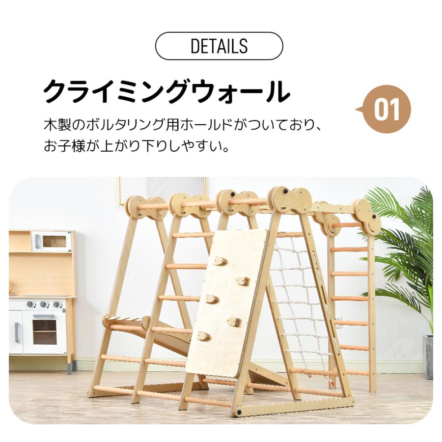 10%OFF☆8/6迄大型遊具 ジャングルジム 折り畳み収納 滑り台 室内 木製