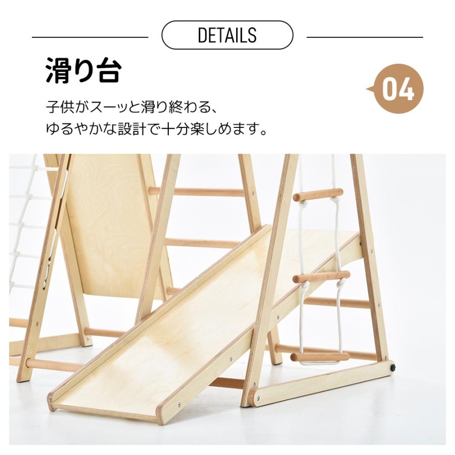 ジャングルジム 折り畳み収納 天然木 ブランコ 滑り台 大型遊具 ジャングルジム 折り畳み収納 天然木 ブランコ 滑り台 大型遊具
