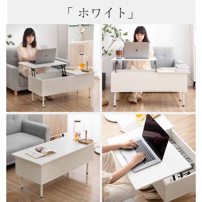 センターテーブル ローテーブル 昇降テーブル 昇降 リビングワーク