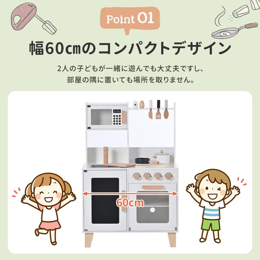 おままごと キッチン 木製 ままごとセット ごっこ遊び 台所 調理器具付き 調味料 食材 黒板 知育玩具 プレゼント クリスマス 誕生日の画像