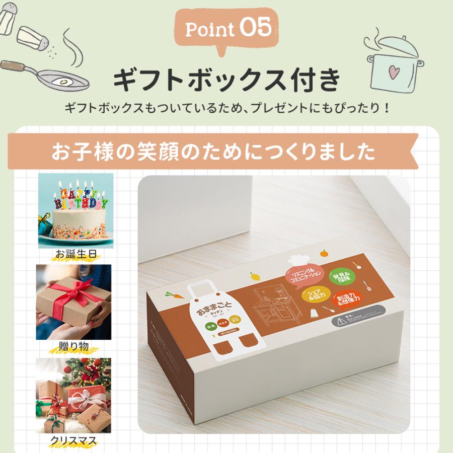 おままごと キッチン 木製 ままごとセット ごっこ遊び 台所 調理器具付き 調味料 食材 黒板 知育玩具 プレゼント クリスマス 誕生日の画像