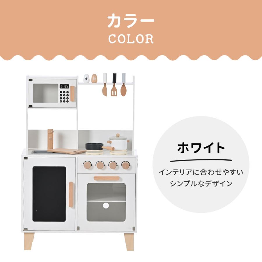 おままごと キッチン 木製 ままごとセット ごっこ遊び 台所 調理器具