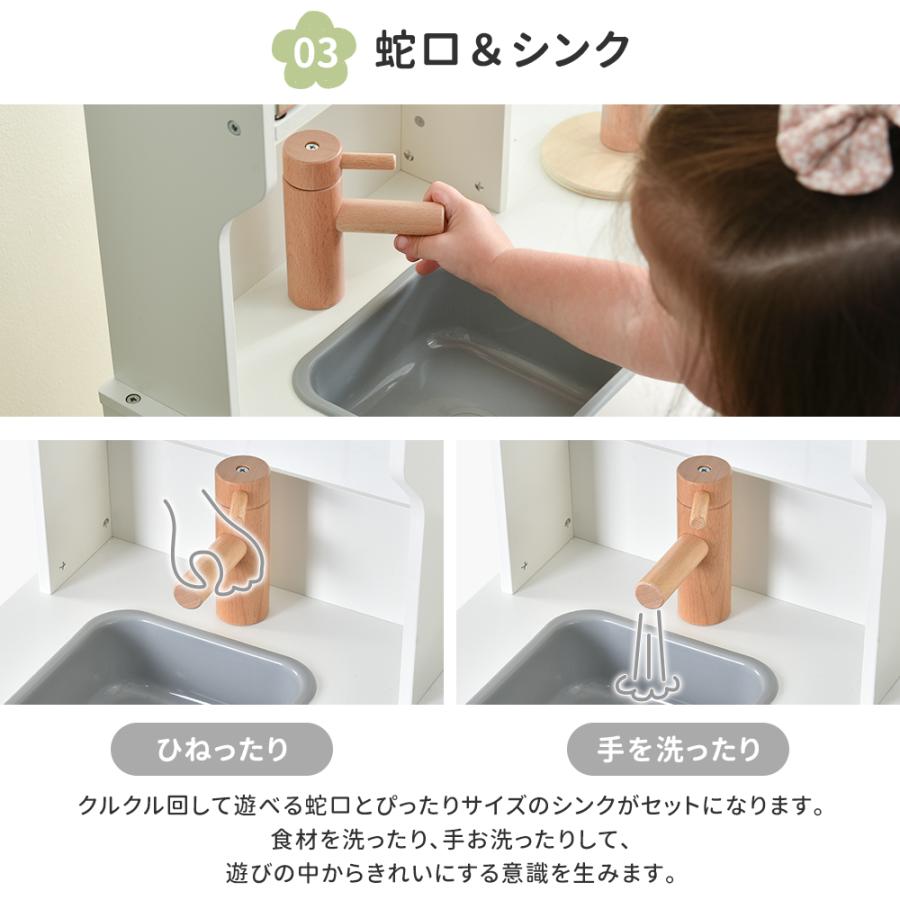 おままごと キッチン 木製 ままごとセット ごっこ遊び 台所 調理器具付き 調味料 食材 黒板 知育玩具 プレゼント クリスマス 誕生日の画像