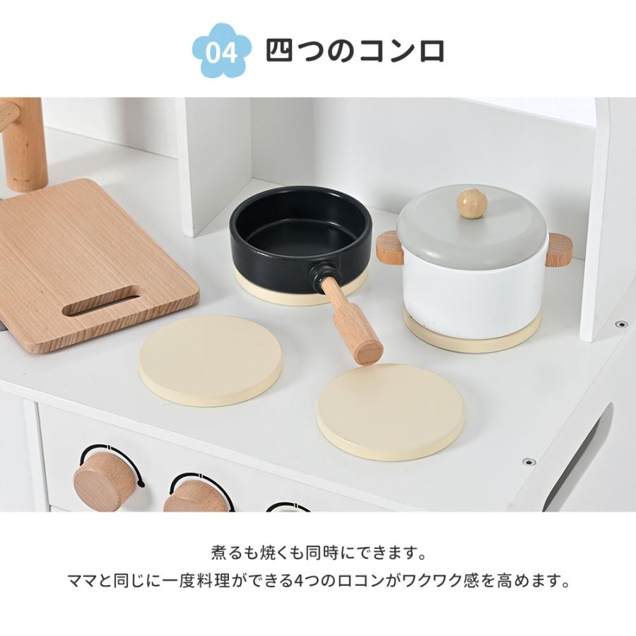 おままごと キッチン 木製 ままごとセット ごっこ遊び 台所 調理器具