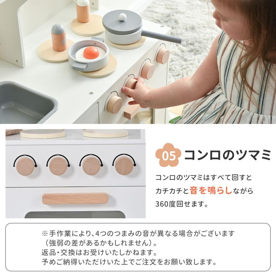 おままごと キッチン 木製 ままごとセット ごっこ遊び 台所 調理器具付き 調味料 食材 黒板 知育玩具 プレゼント クリスマス 誕生日の画像