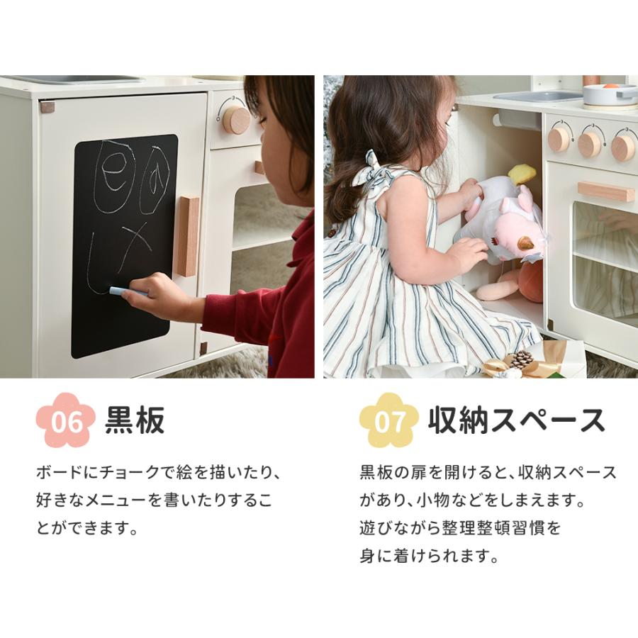 おままごと キッチン 木製 ままごとセット ごっこ遊び 台所 調理器具付き 調味料 食材 黒板 知育玩具 プレゼント クリスマス 誕生日の画像