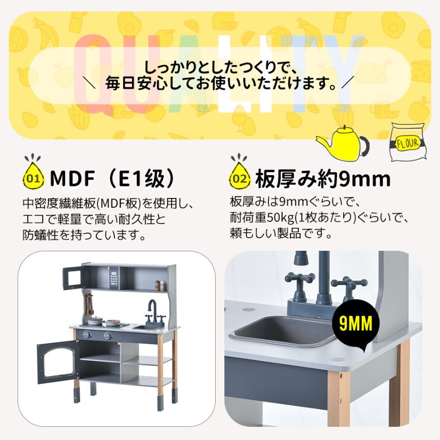 OSJ おままごと キッチン 木製 台所 調理器具付き おままごとセット 料理 食材 ごっこ遊び お店屋さんごっこ おもちゃ  キッズ ベビー クリスマス  誕生日の画像