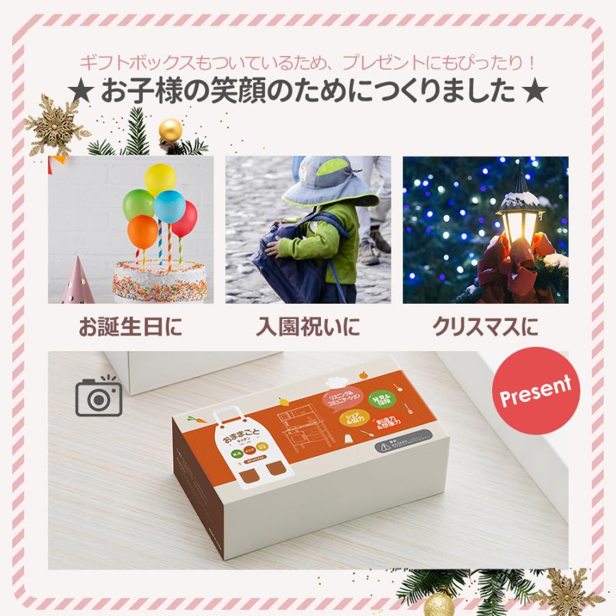OSJ おままごと キッチン 木製 台所 調理器具付き おままごとセット 料理 食材 ごっこ遊び お店屋さんごっこ おもちゃ  キッズ ベビー クリスマス  誕生日の画像