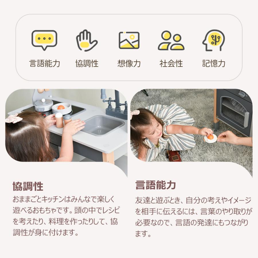 OSJ おままごと キッチン 木製 台所 調理器具付き おままごとセット 料理 食材 ごっこ遊び お店屋さんごっこ おもちゃ  キッズ ベビー クリスマス  誕生日の画像
