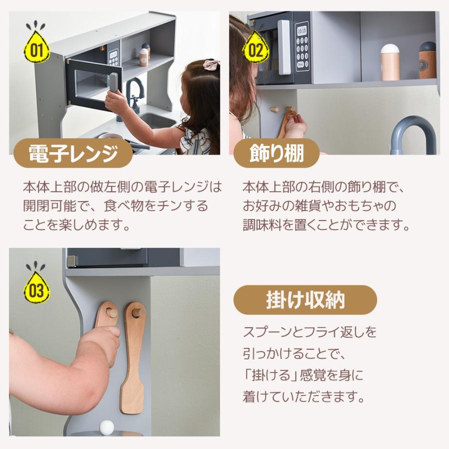 OSJ おままごと キッチン 木製 台所 調理器具付き おままごとセット 料理 食材 ごっこ遊び お店屋さんごっこ おもちゃ  キッズ ベビー クリスマス  誕生日の画像