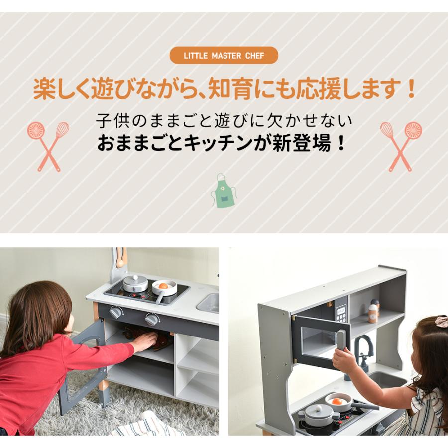 OSJ おままごと キッチン 木製 台所 調理器具付き おままごとセット 料理 食材 ごっこ遊び お店屋さんごっこ おもちゃ  キッズ ベビー クリスマス  誕生日の画像