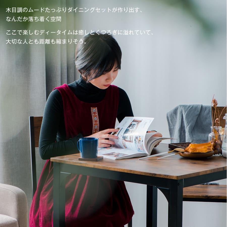 ダイニングセット 2人 3点セット 多機能 椅子2脚 ヴィンテージ