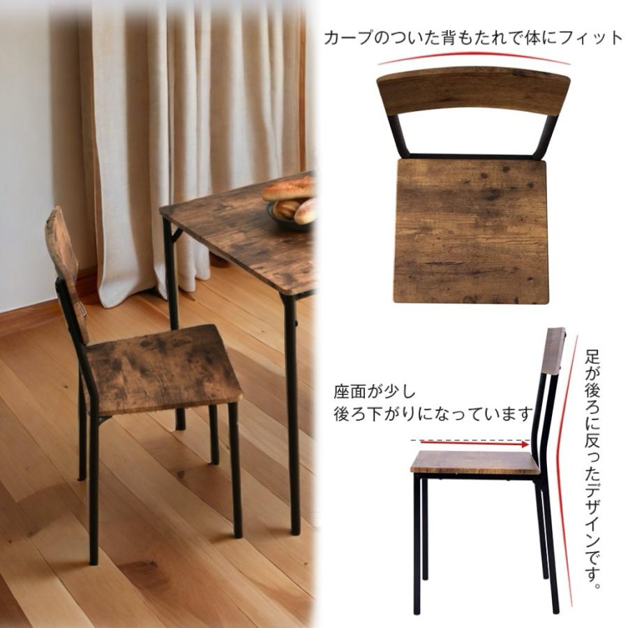 ダイニングセット 2人 3点セット 多機能 椅子2脚 ヴィンテージ