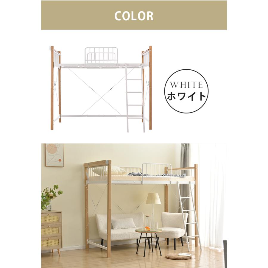 二段ベッド ロータイプ パイプベッド シングル パイプベッド パイプ