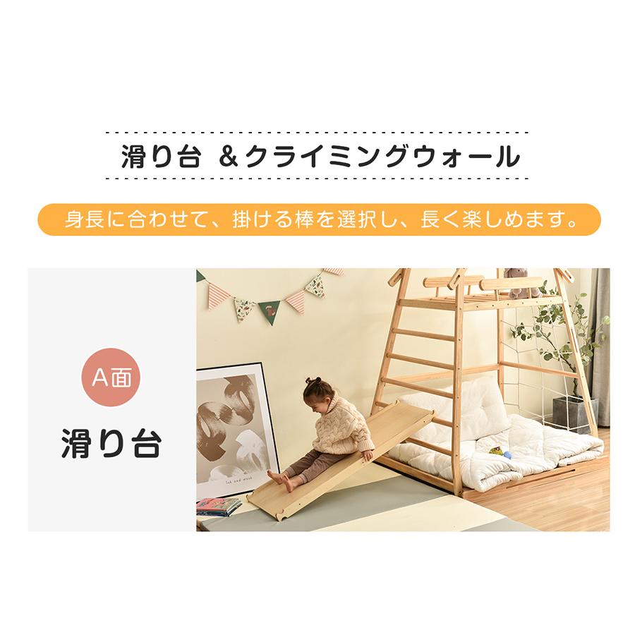 全店5％OFF☆子供ベッド ジャングルジム 3way 伸長式ベッド セミダブル  