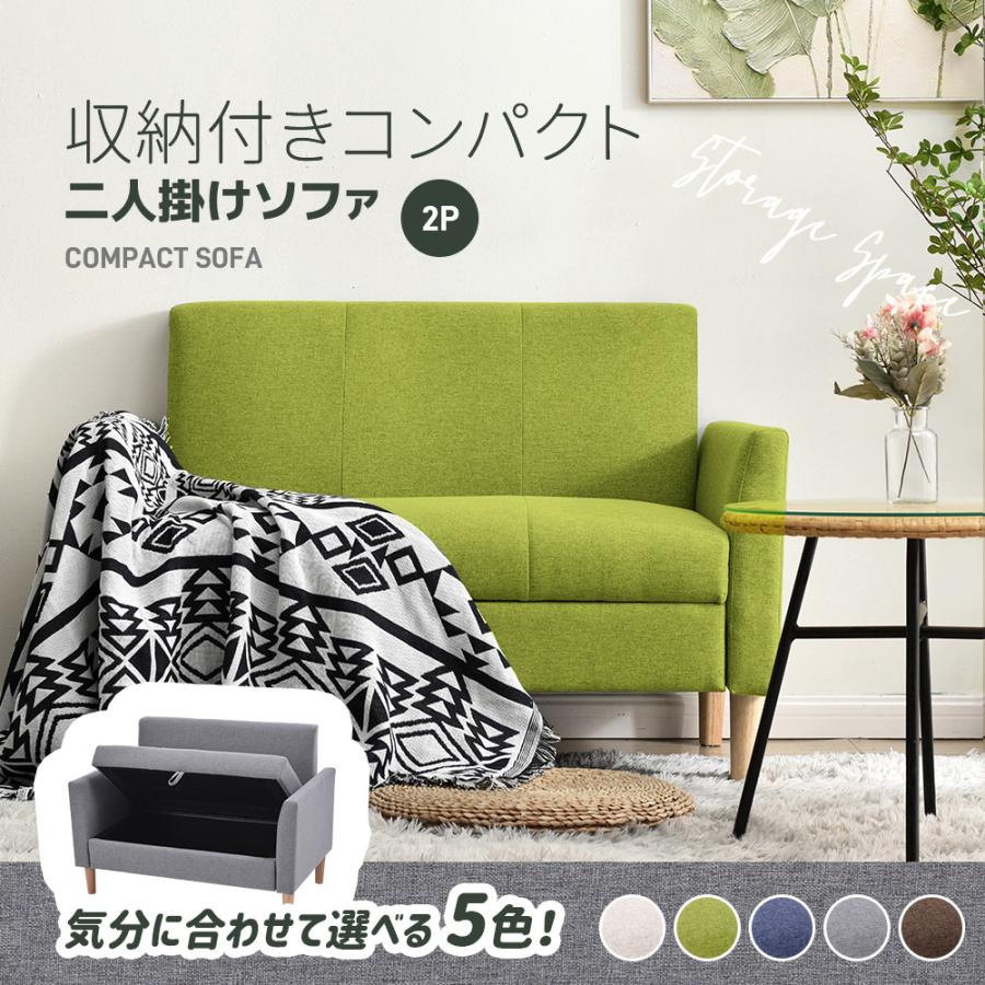 ソファ ソファベッド 2人掛け 収納付き コンパクト ソファー ソファ ソファベッド 2人掛け 収納付き コンパクト ソファー