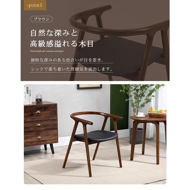 ダイニングチェア 完成品 椅子 肘付き 背もたれ 天然木 おしゃれ ダイニングチェア 完成品 椅子 肘付き 背もたれ 天然木 おしゃれ
